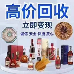 温州市龙湾资源回收站