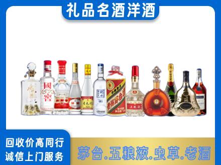 温州市龙湾烟酒回收店