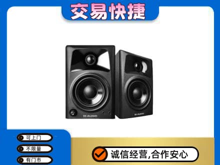 温州市龙湾家电回收音响.jpg