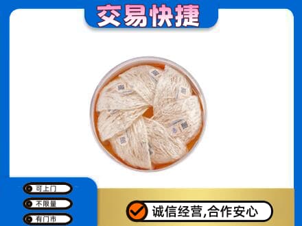 温州市龙湾回收燕窝