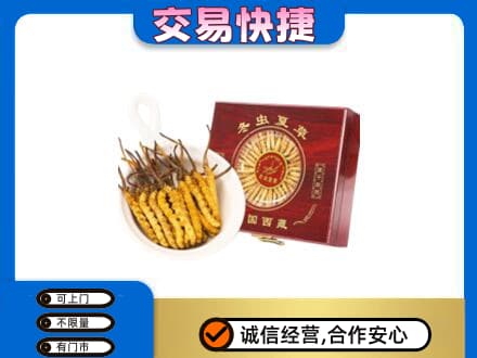 温州市龙湾回收补品