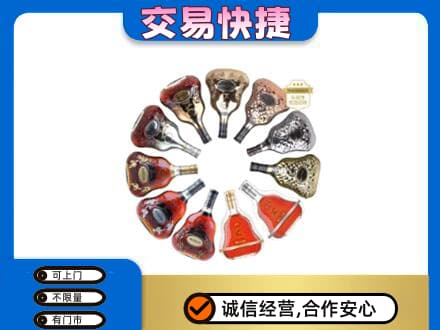 温州市龙湾洋酒回收XO.jpg