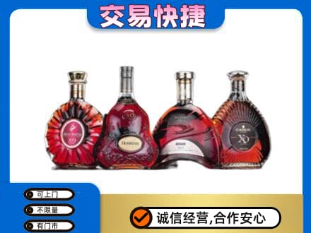 温州市龙湾洋酒回收价格.jpg
