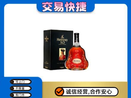 温州市龙湾回收轩尼诗