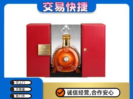 温州市龙湾回收路易十三礼盒