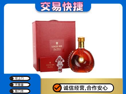 温州市龙湾回收李察礼盒