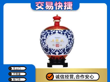 温州市龙湾名酒回收五粮液5.jpg