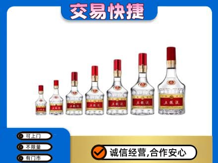 温州市龙湾名酒回收五粮液礼盒.jpg