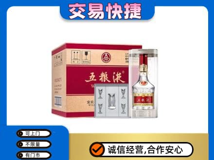 温州市龙湾名酒回收五粮液原件.jpg