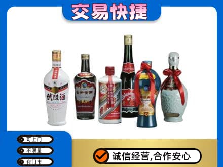 温州市龙湾名酒回收武陵酒.jpg