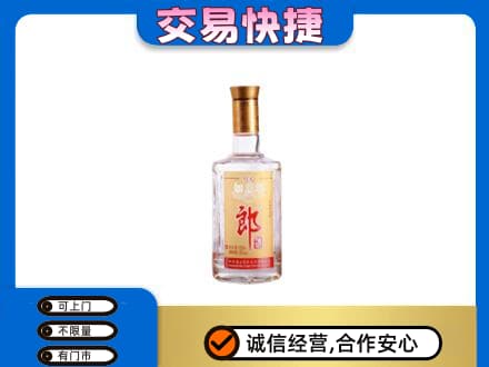 温州市龙湾名酒回收郎酒.jpg