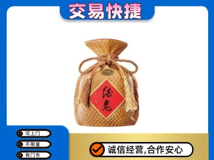 温州市龙湾名酒回收酒鬼酒.jpg
