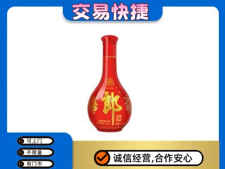 温州市龙湾名酒回收红花郎.jpg