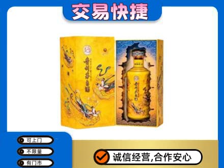 温州市龙湾回收散花飞天茅台酒