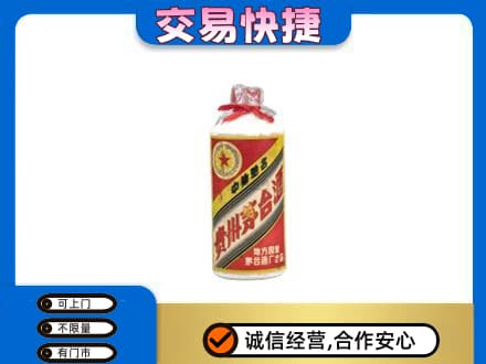 温州市龙湾回收地方国营茅台酒