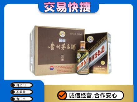 温州市龙湾茅台回收彩釉珍品.jpg