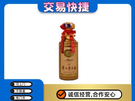 温州市龙湾回收30年茅台酒
