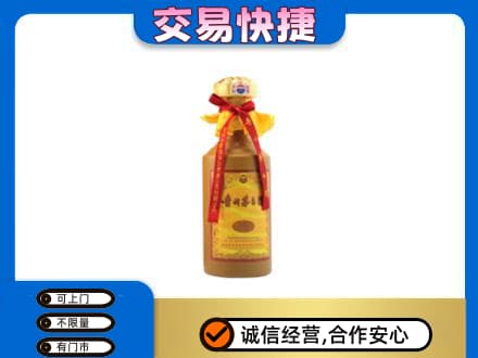 温州市龙湾回收15年茅台酒