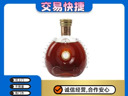 温州市龙湾洋酒回收路易十三空瓶.jpg